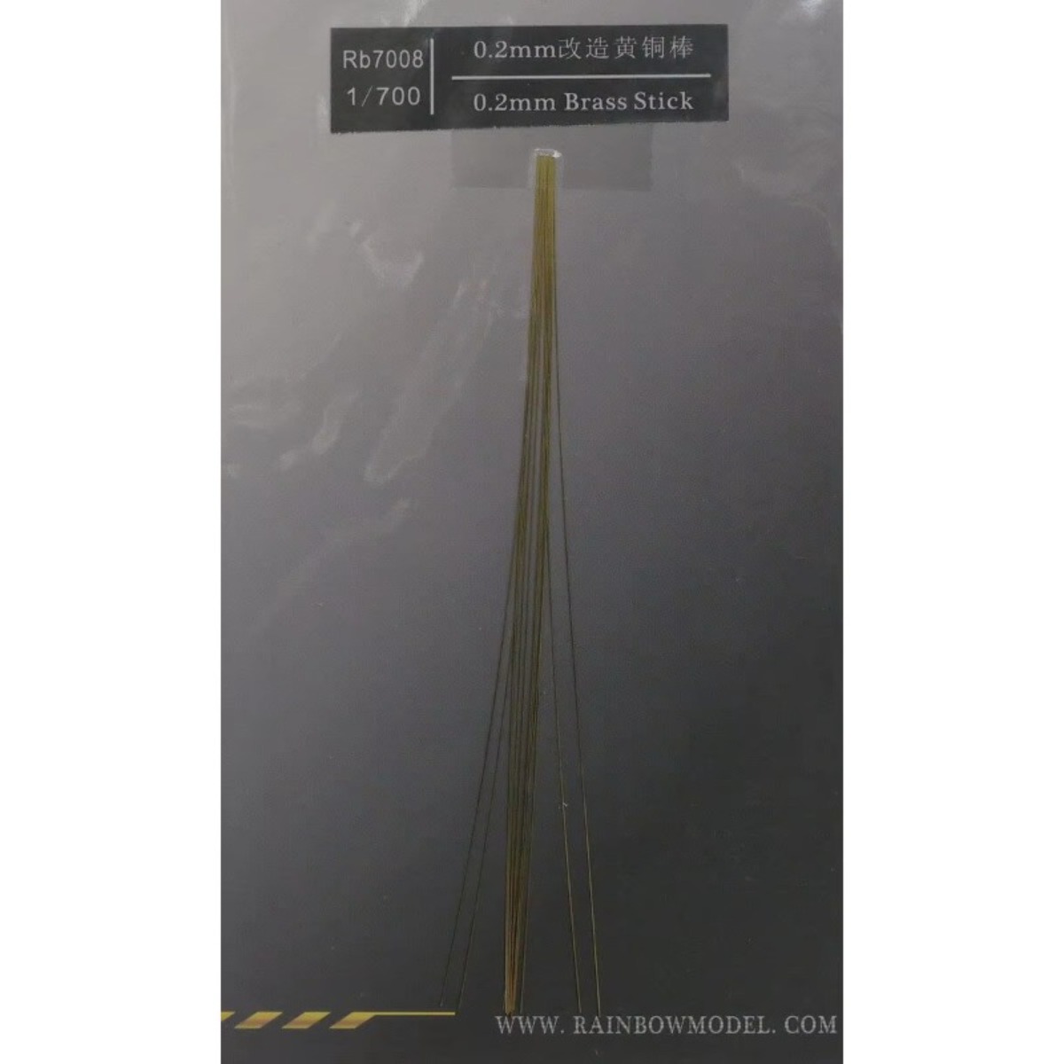 Photo Etch Brass - Rainbow The Etching Part PE Brass