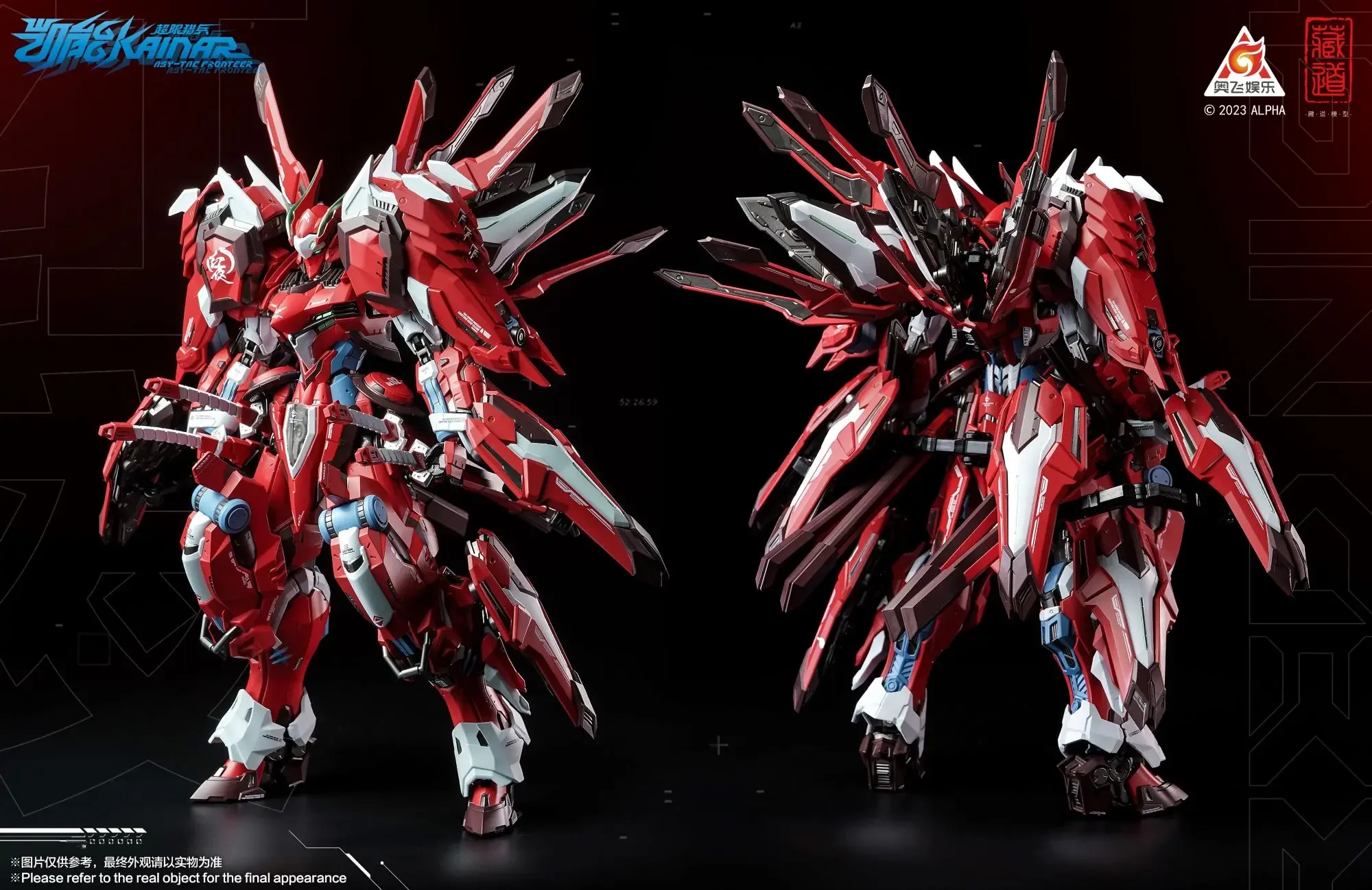 Model Kit Nemesis - CANGDAO Model Domestic Mecha CD-FA-04 DSK-02
