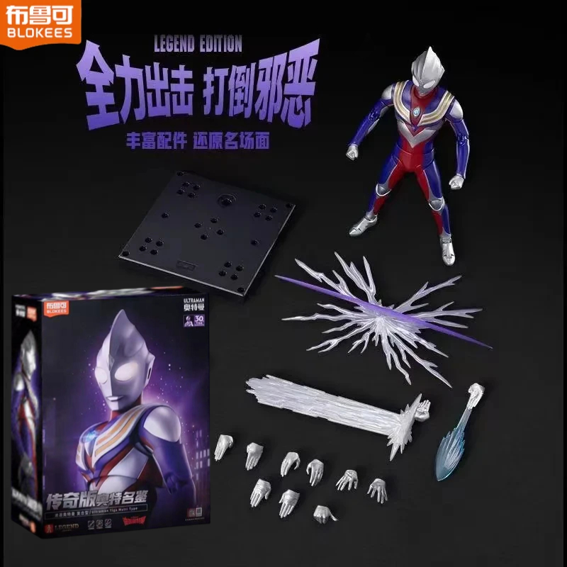 Model Kit Ultraman Tiga - In Stock Blokees Legeno Eoition Ultraman