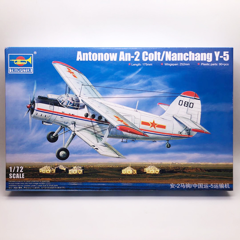 Model Kit Ww2 - 1/72 China Antonov An-2 Colt/Nanchang Y-5