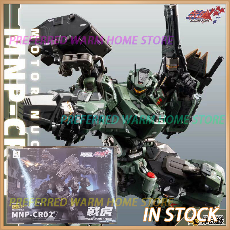 Model Kit Motor Nuclear - In Stock MOTOR NUCLEAR MNP-CR02 JiHu