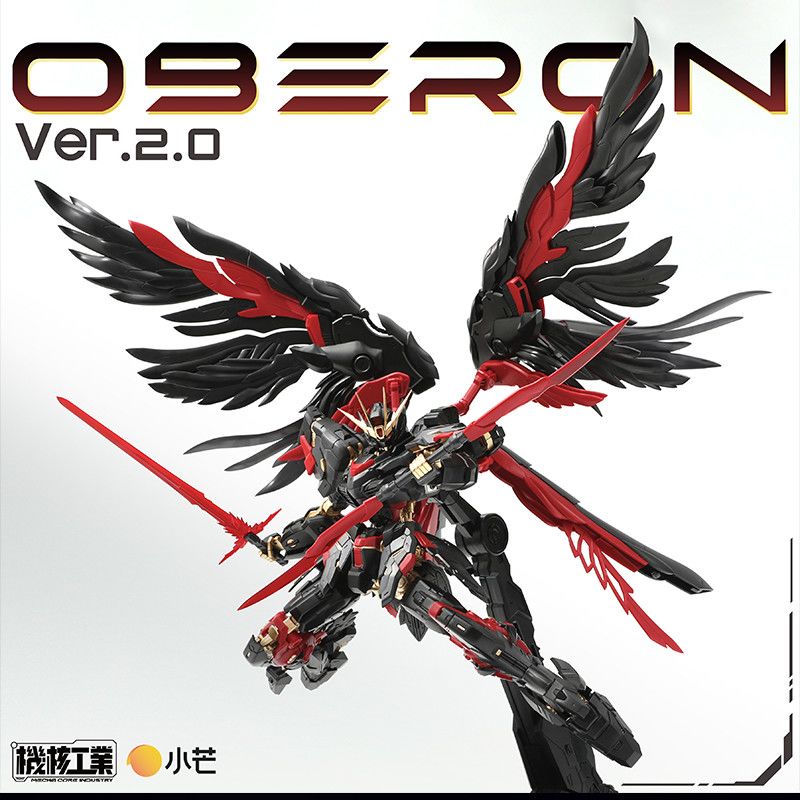 Model Kit Nemesis - In Stock Mecha Core Industry Mg