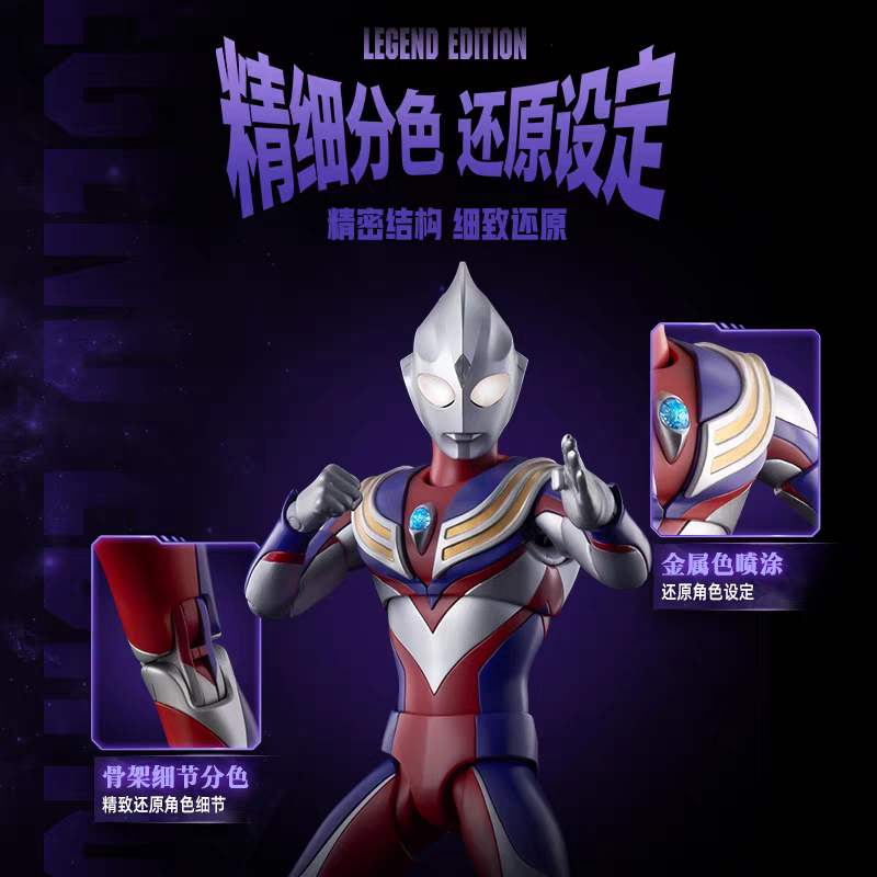 Genuine Blokees Ultraman Tiga  - огляд і ціна Model Kit Ultraman Tiga
