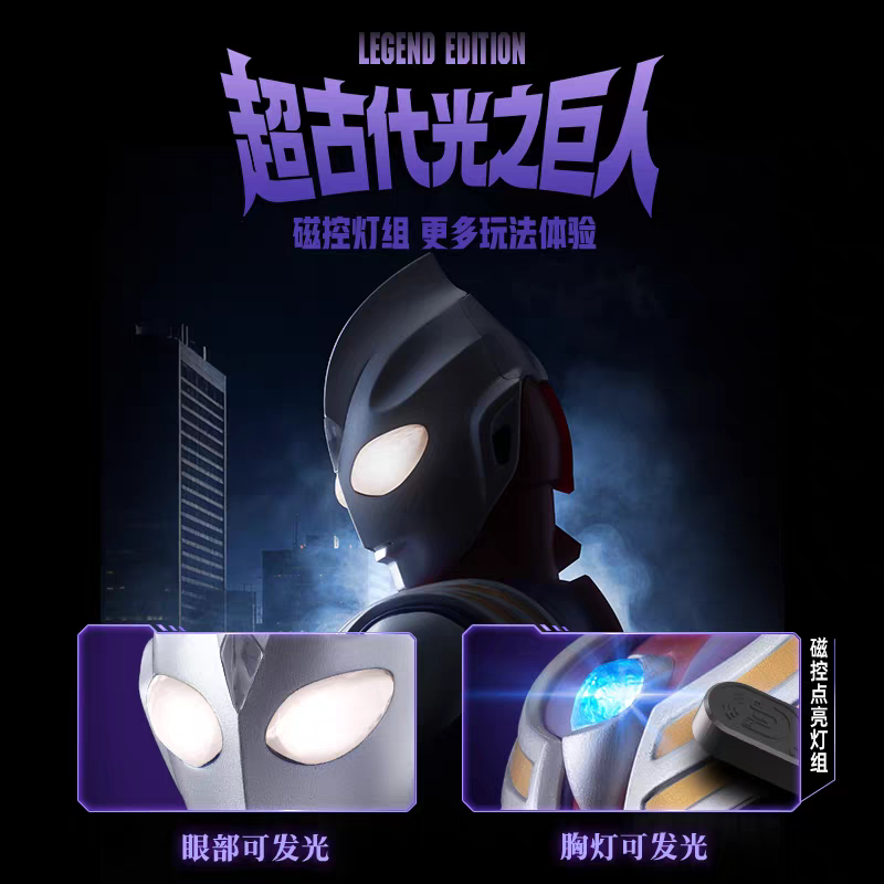 Genuine Blokees Ultraman Tiga  - огляд і ціна Model Kit Ultraman Tiga