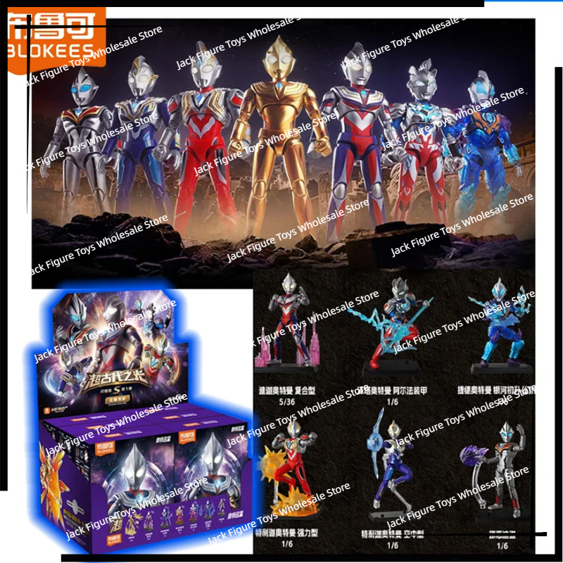 100% Blokees Ultraman Shining  - огляд і ціна Model Kit Ultraman Tiga
