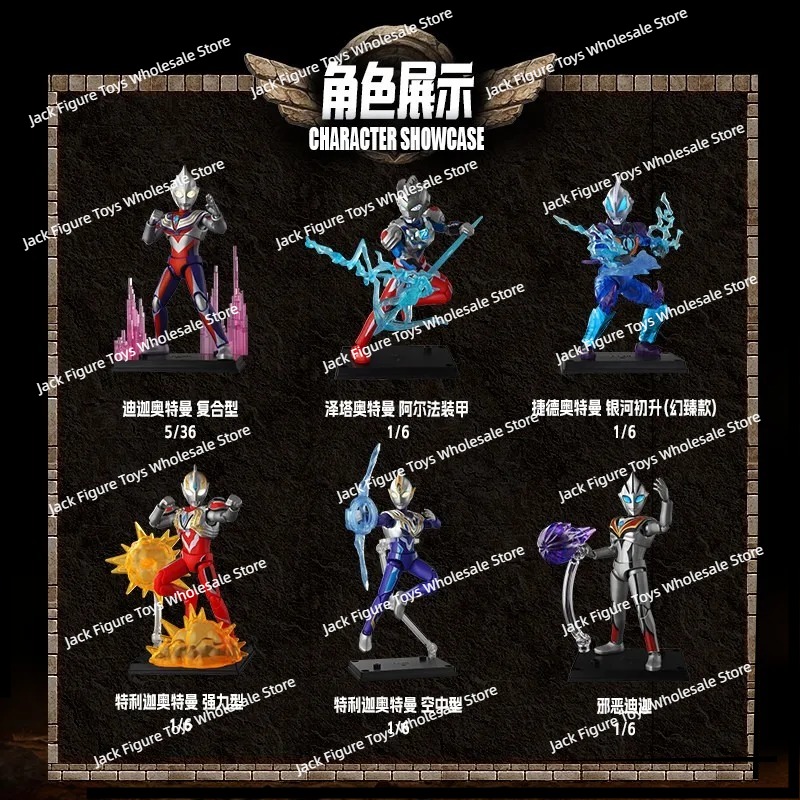 100% Blokees Ultraman Shining  - огляд і ціна Model Kit Ultraman Tiga