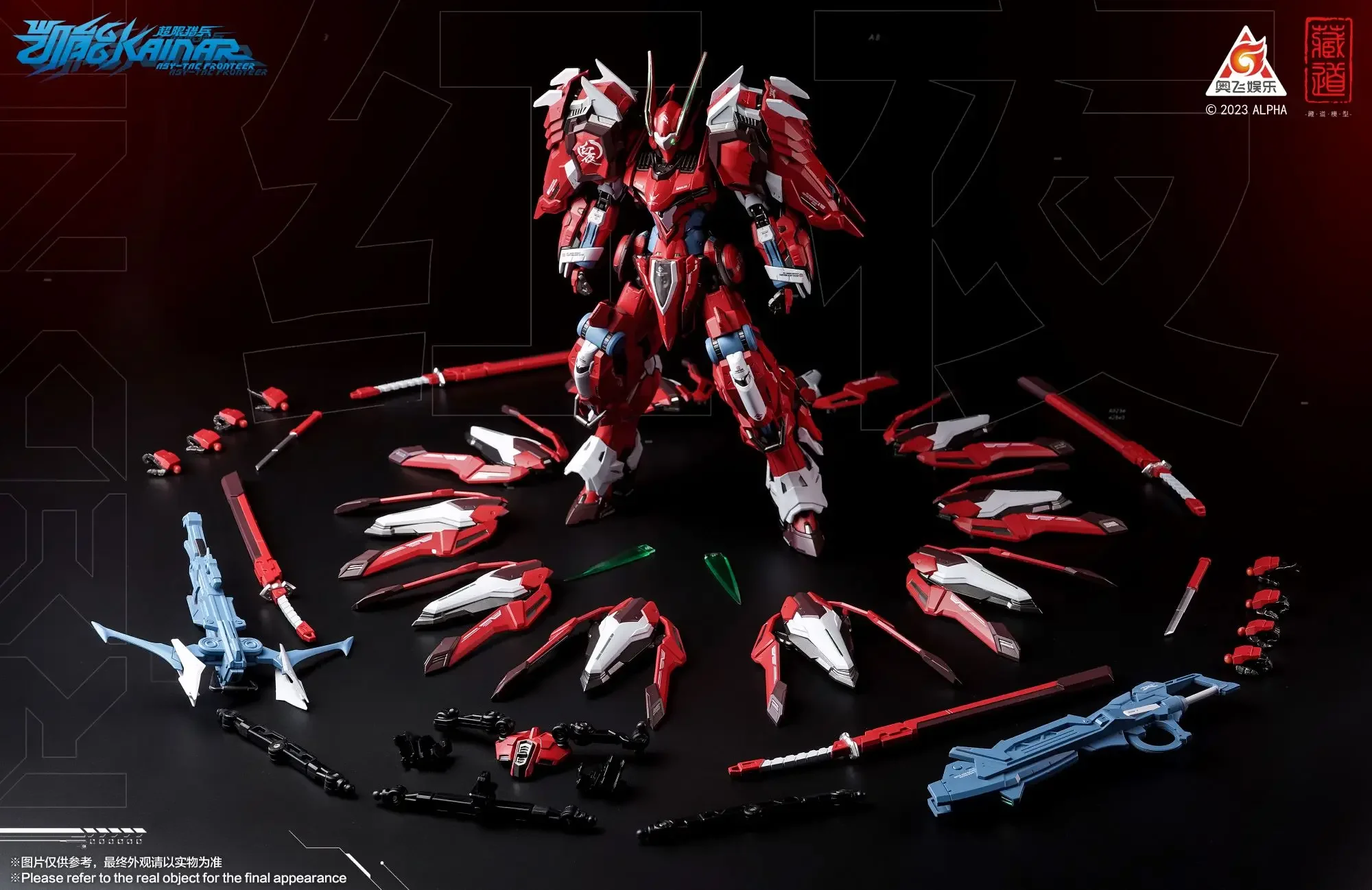 CANGDAO Model Domestic Mecha C - огляд і ціна Model Kit Nemesis
