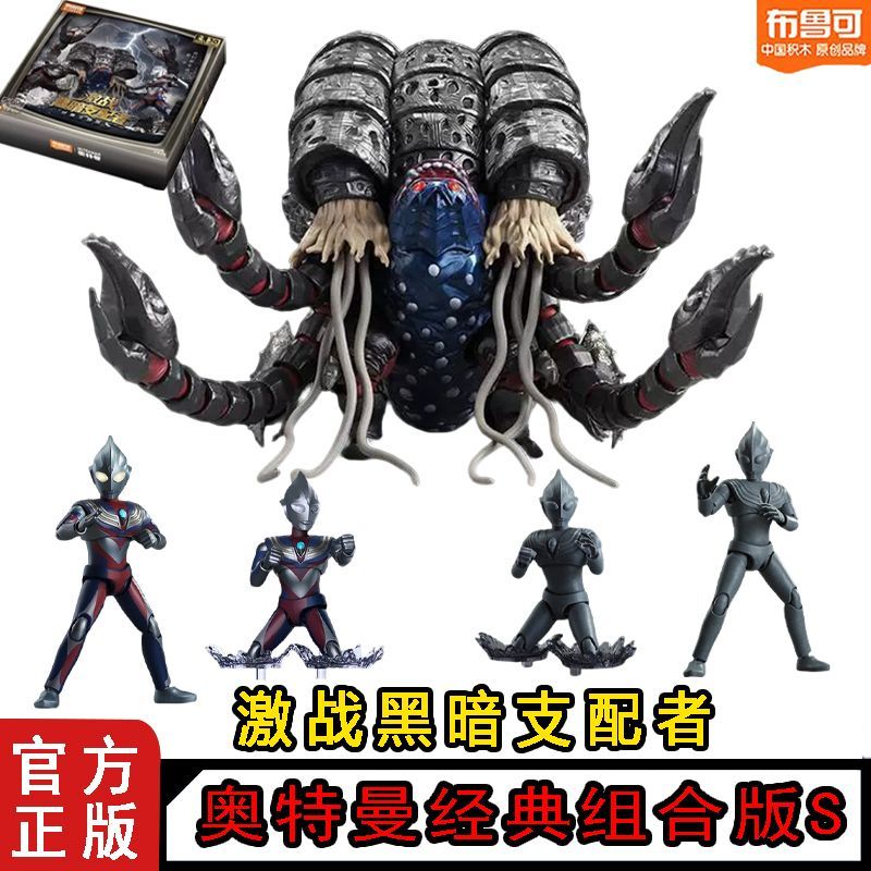 In Stock Original Blokees Ultr - огляд і ціна Model Kit Ultraman Tiga