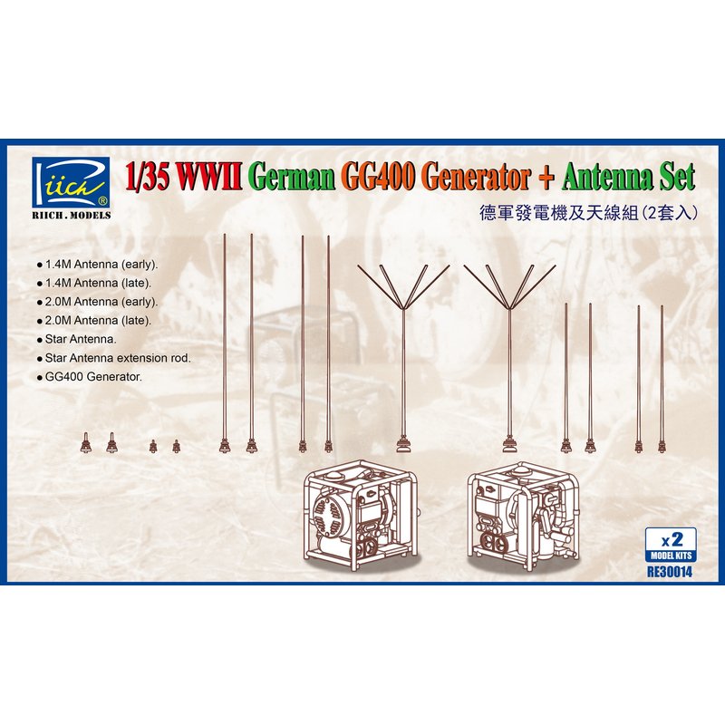 Riich Models RE30014 1/35 GG40 - огляд і ціна Model Kit Ww2