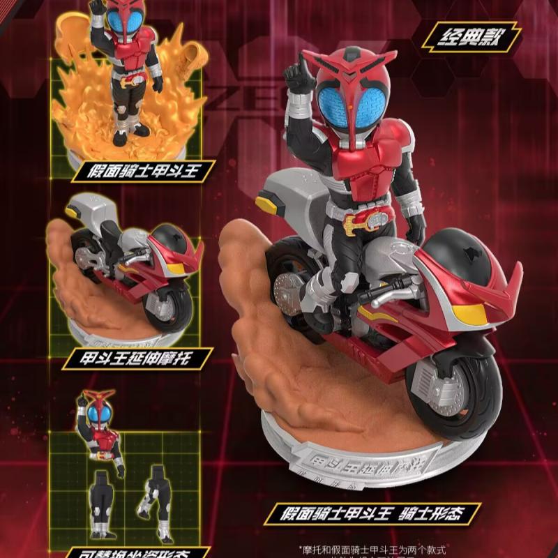 Original Kayou Kamen Riders Bl - огляд і ціна Model Kit Diorama