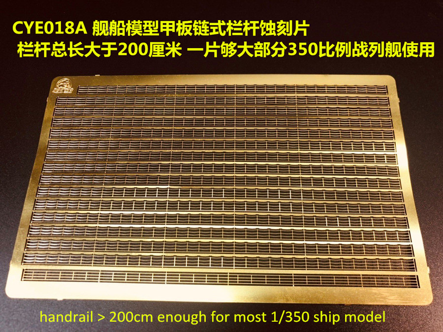 1/350 Scale Photo-Etched PE Ha - огляд і ціна Photo Etch Brass
