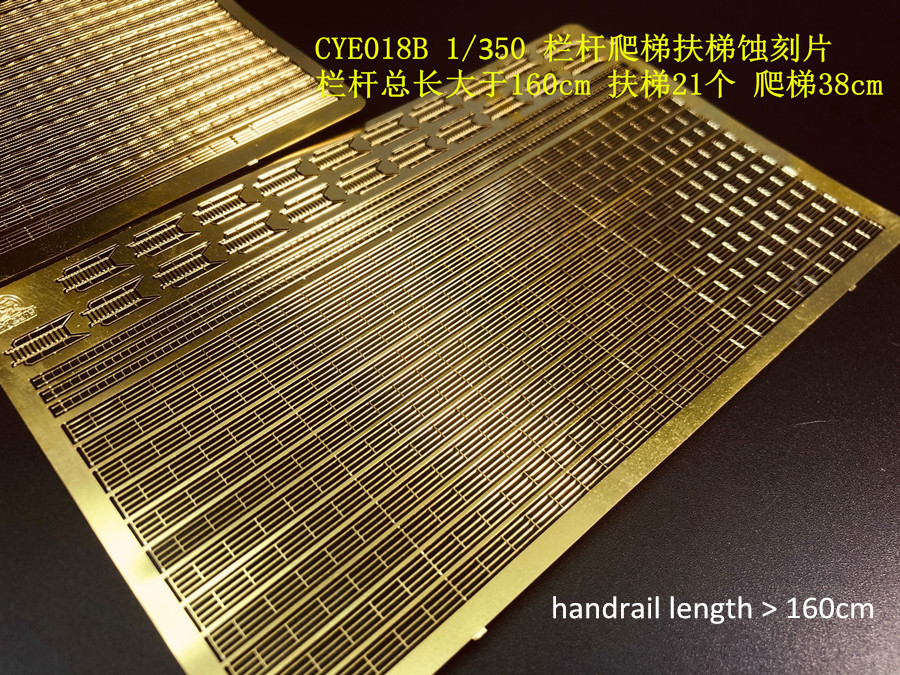 1/350 Scale Photo-Etched PE Ha - огляд і ціна Photo Etch Brass