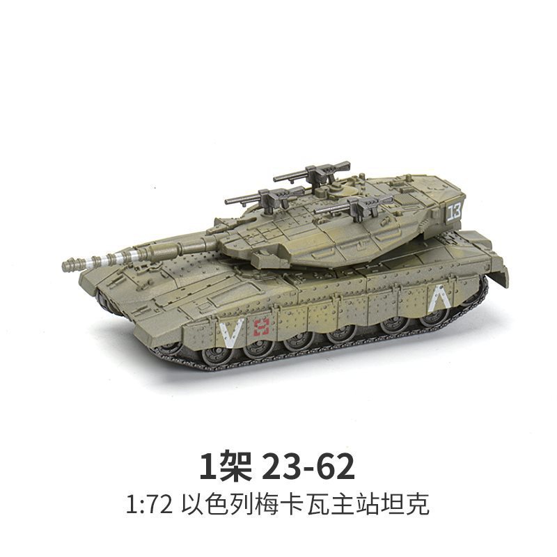 1/72 Israel Merkava Main Battl - огляд і ціна Model Kit Ww2